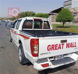 گرەیتۆڵ وینگل 5